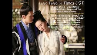 Love Lost In Times (醉玲珑) || Full OST Playlist