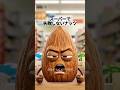 スーパーで失敗しないナッツ #aiアニメ #食育 #aianimation #科学的根拠