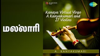 மல்லாரி | Kanaya Virtual Virgo A Kanyakumari And 27 Violins | A. Kanyakumari Songs |