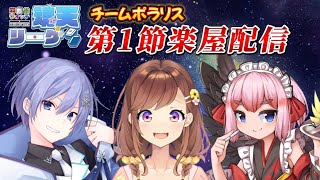 咲乃もこ【SakinoMoco】の配信のサムネイル画像