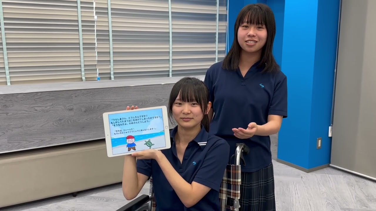 清凌高校 2025「 夏」の学校見学会