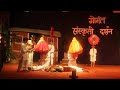 गोमंत संस्कृती दर्शन 13 Shishiranni