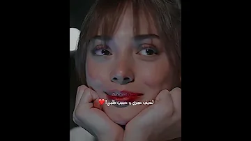 حالات حب ايكيم وكانات رأيكن بالفيديو مسلسل اسمعني 