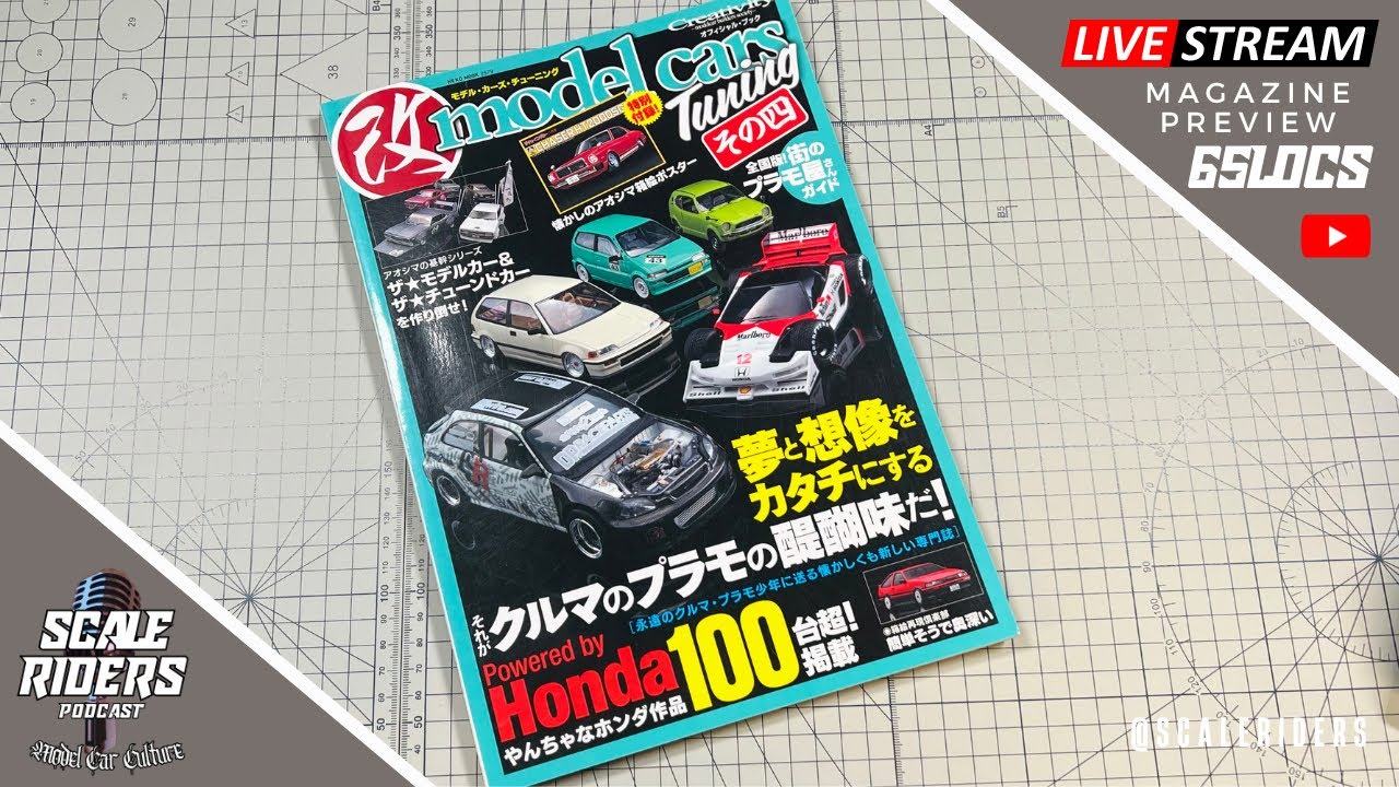 Unboxing! JDM Magazines Model Cars Tuning