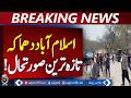 Latest Update on Tralalai Mosque Incident in Islamabad - Breaking News