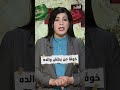 قصة راعي الأغنام الذي أصبح أكبر ثري عربي