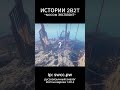 2b2t истории "nocom эксплоит" | аналог - swcc.pw - 1.20.4