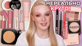 Бюджетные новинки от Astra Makeup, Art Visage, Pastel | Косметика AVoevodina и Makeup By Mario 🌺