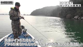 【デュエル】黒須和義的、ハードコアロングビル90SPの使い方