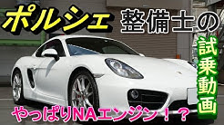 ガレージトップギア Youtube