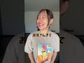 さいご怖いかも、、😱😱