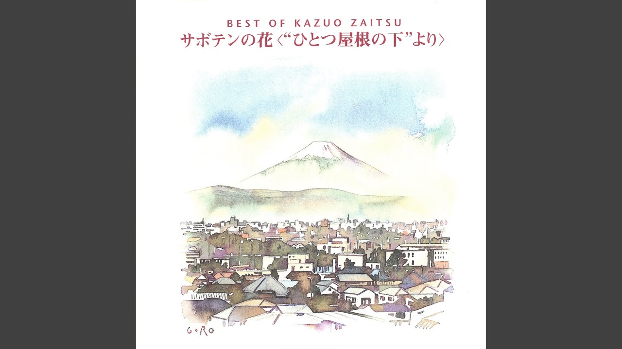 KOKORO NO TABI - YouTube