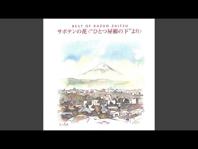 KOKORO NO TABI - YouTube
