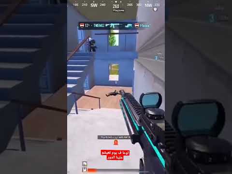 بابجي موبايل حبيبي اوعا ف يوم تعيشو علينا الدور