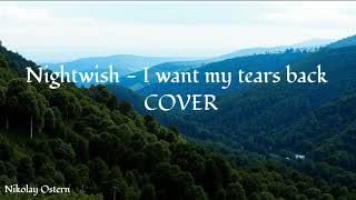 I want my tears back (Cover Nightwish)