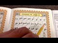 Ahsanul qawaaid lesson 14