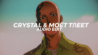 crystal & moët тлеет - morgenshtern x bula [edit audio]