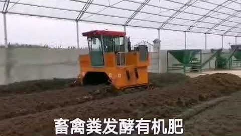Poultry manure on site composting with Windrow Type Compost Turner
