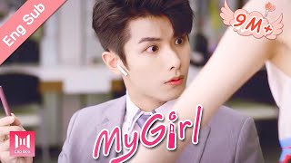 [Eng Sub]How do you keep your handsome man away from other girls?! My Girl Ep 02 (2020) 99分女朋友