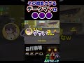 ダサいと指摘されるデータマンスナザメ【R.E.P.O.】 #Shorts #切り抜き #品行崩壊 #スナザメ