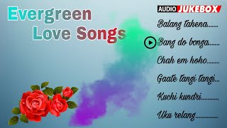 Evergreen Santali Love Songs | Audio Jukebox | All hits | Best collection