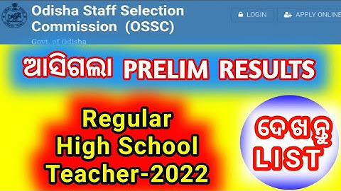 High School Teacher-2022 PRELIM EXAM RESULT | CUT-OFF | Provisional LIST for MAIN EXAM | OSSC |