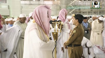 تلاوة فضيلة الشيخ د.‎#سعود_الشريم من صلاة الفجر 20 ربيع الأول 1441هـ.