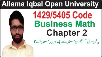 1429 Code Chapter 2 Guess Paper | AIOU Course Code 1429 Business Math Solved Guess Paper
