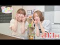 ゲスト 石見舞菜香さん 市ノ瀬加那の秘密の部屋 第83回