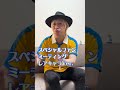 新たなファンミーティング が大決定！ヒロシ・ドットが登場！Song Of イナズマイレブン T-Pistonz スペシャルファンミーティング　レアキャラVer.