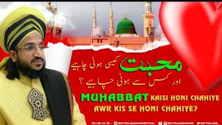 Muhabbat kaisi honi chahiye aur kisse honi chahiye Mufti Salman Azhari New taqrer #muftisalmanazhari