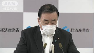 梶山大臣「政策として当然」　東芝の株主総会問題で(2021年6月15日)