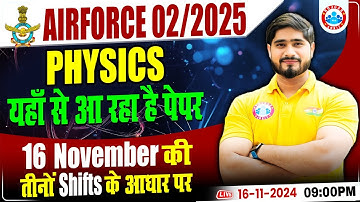 Airforce 02 2025 | Air Force Physics Exam Review | Complete Analysis By Dharmendra Sir