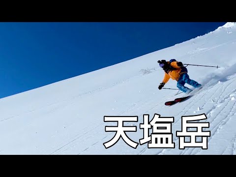 スキー、登山 hq720.jpg?sqp=-