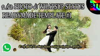 WHAT'SUP READYMADE TEMPLATE #1 - BEST TAMIL TUTORIALS screenshot 2