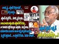 Senior NTR's Driver Lakshman Exclusive Interview | Sr NTR's Life History | Mirror TV Channel