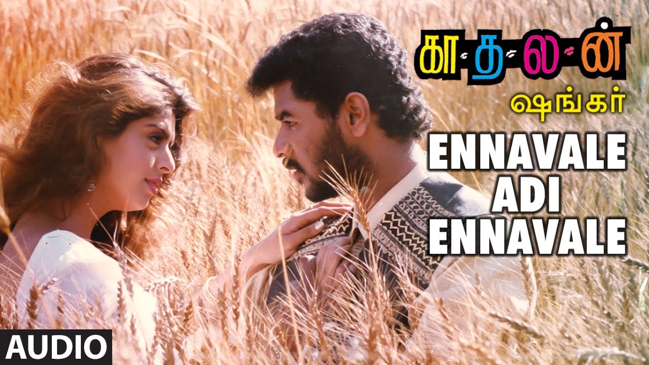 Ennavale Adi Ennavale Full Song  Kaadhalan  Prabhu Deva Nagma AR Rahman Tamil Songs