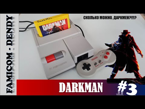 Видео: Darkman на AV-Famicom Кривые прыжки и неплохая музыка