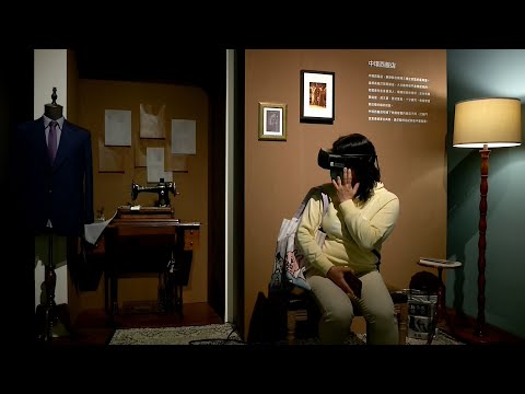 《天橋上的魔術師》推出VR展 觀眾可重回舊時光 20210226 公視晚間新聞
