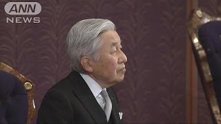 皇居で「歌会始の儀」　最年少は17歳女子高校生(17/01/13)