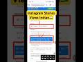 How to increase instagram stories views indian 🇮🇳 #instagram #shorts