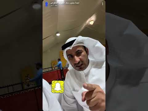 كلمة المرشح بدر نشمي العنزي تجاه القضية الاسكانية أمة 2023