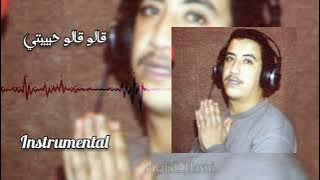 Cheb Hasni - Galou galou hbibti instrumental  الشاب حسني قالو قالو حبيبتي (موسيقى)