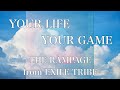 【歌詞付き】 YOUR LIFE YOUR GAME/THE RAMPAGE from EXILE TRIBE 【リクエスト曲】