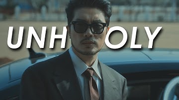 Choi Mu Jin | My Name ► Unholy [FMV]