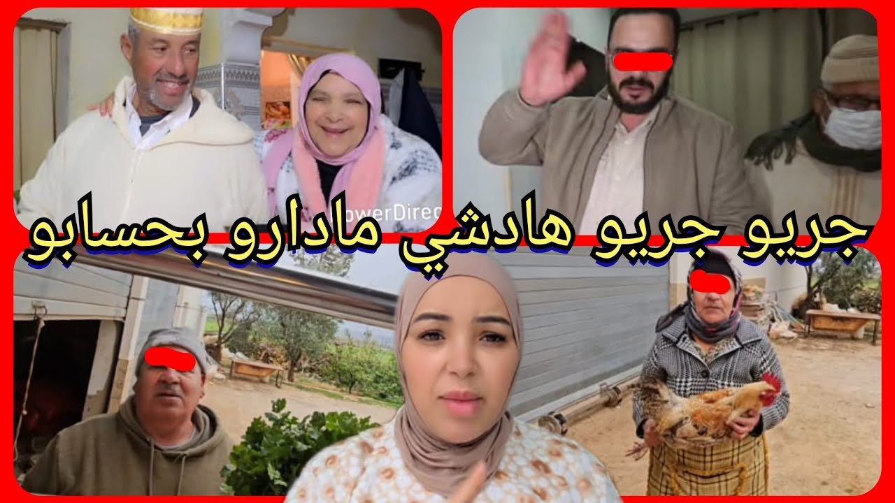 جريو جريو هادشي مادارو بحسابو