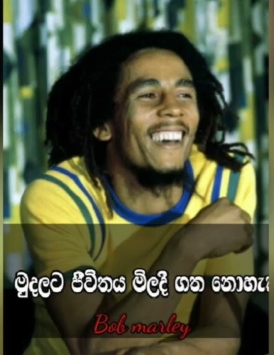 Bob marley sinhala quote whatsapp status #whatsapp#sinhala#reggae ❤️💚💛