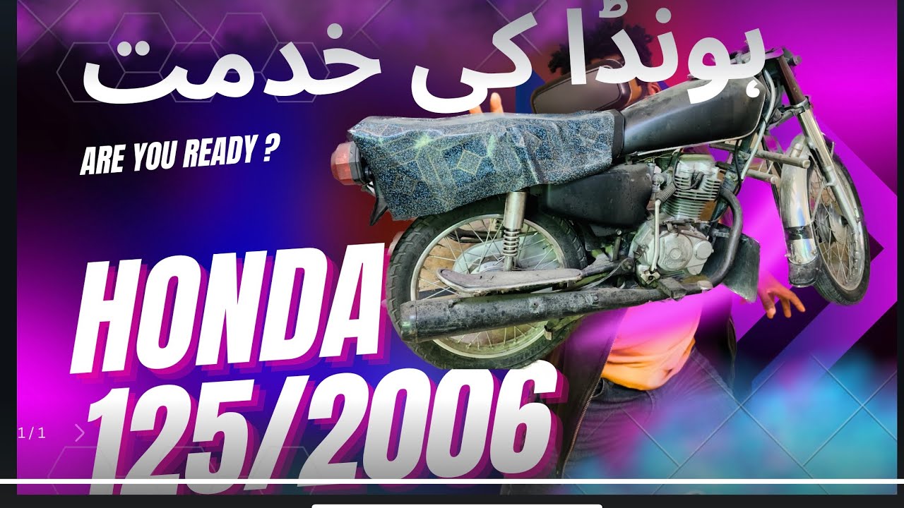 Vlog 36 Honda 125cc Ki Safai 45 Din Bad YouTube vlog-36-honda-125cc-ki-safai-45-din-bad-youtube