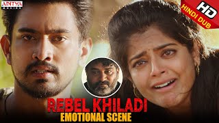 Raj Tarun Emotinal Scene | Rebel Khiladi Latest Hindi Dubbed Movie | Raj Tarun, Riddhi Kumar