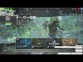 【BF6 PS5】バトルフィールド6 新パッチ何がかわったー!?オペレーション待ち